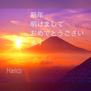 2016年新年あいさつ
